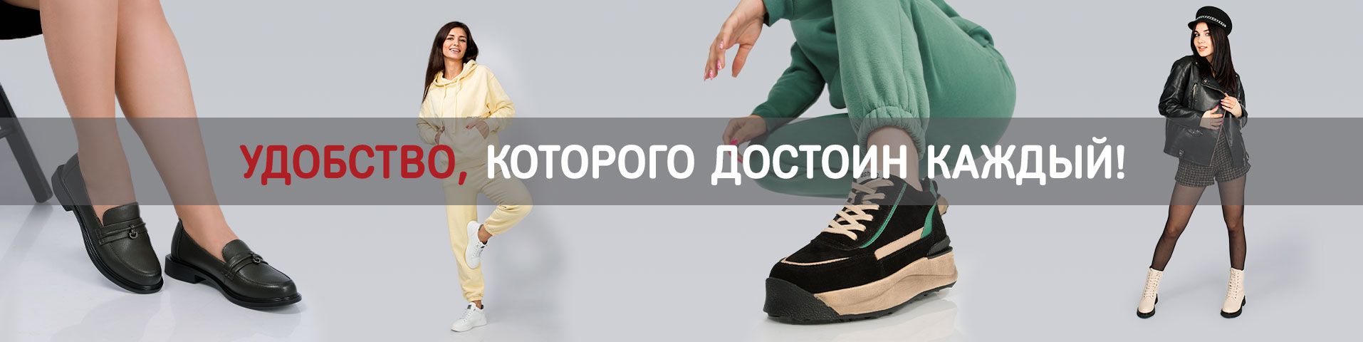 Баннер